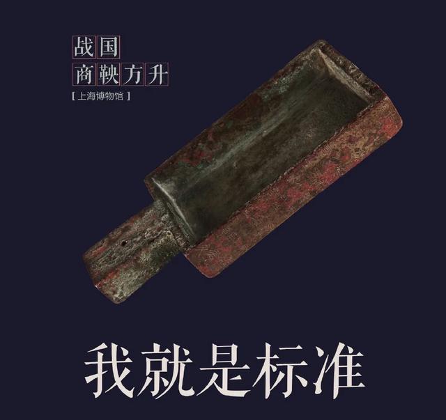 探秘 | 哇哦！原来这些秦国将相的名字被刻在了文物中