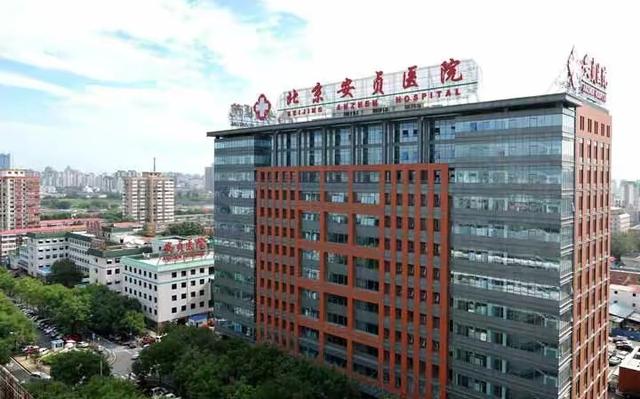 北京市属22家医院