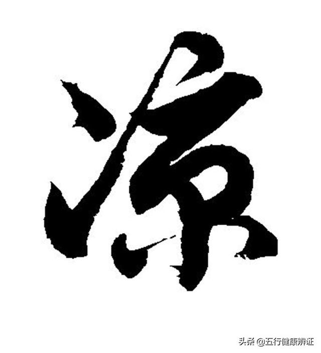 古人说：魄门冰凉，阳气用光！魄门不能有的感觉！否则阳气大虚