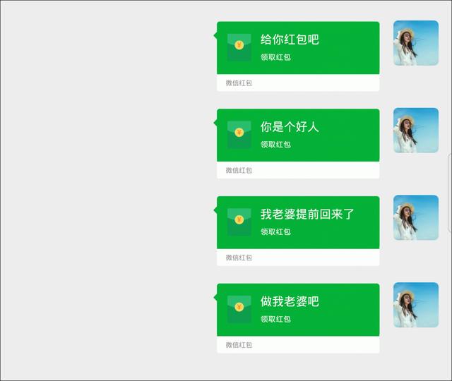 [云微密友讲师转播]，微信发绿色红包教程