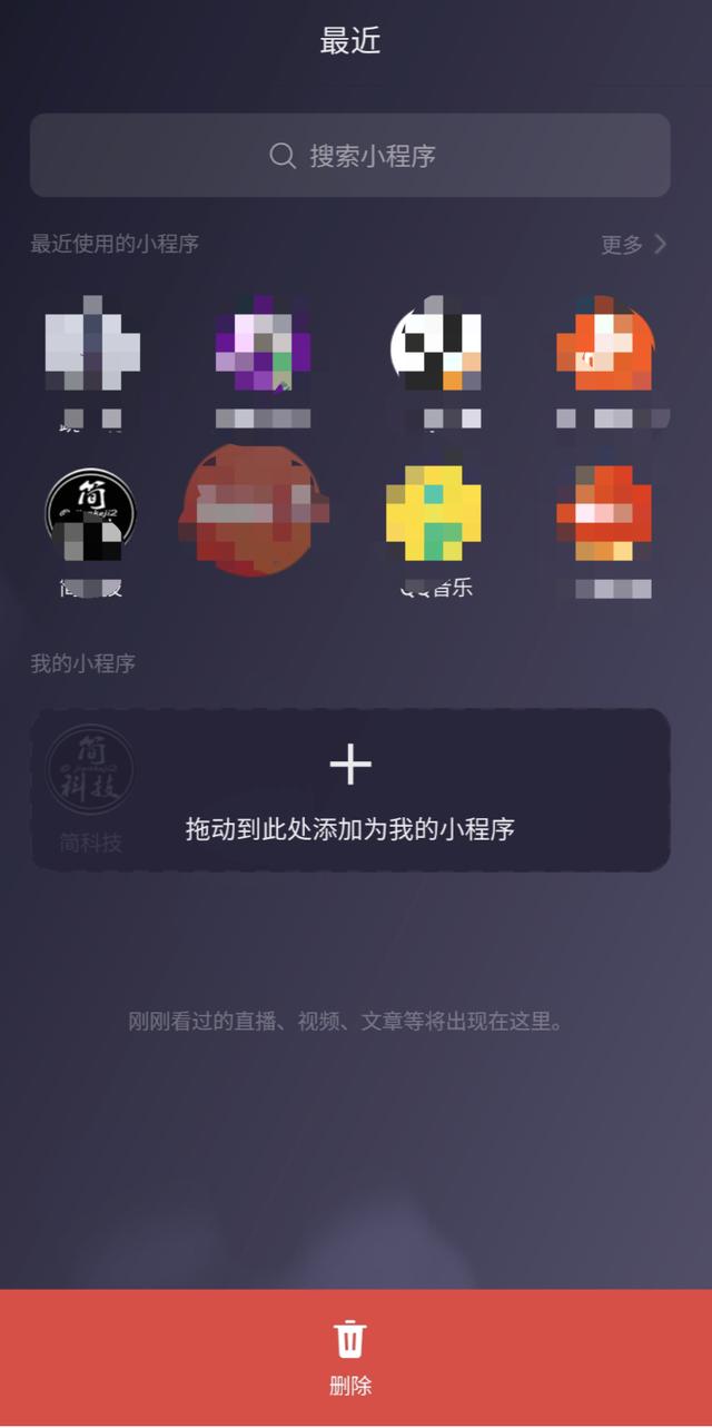 微信测试版什么意思