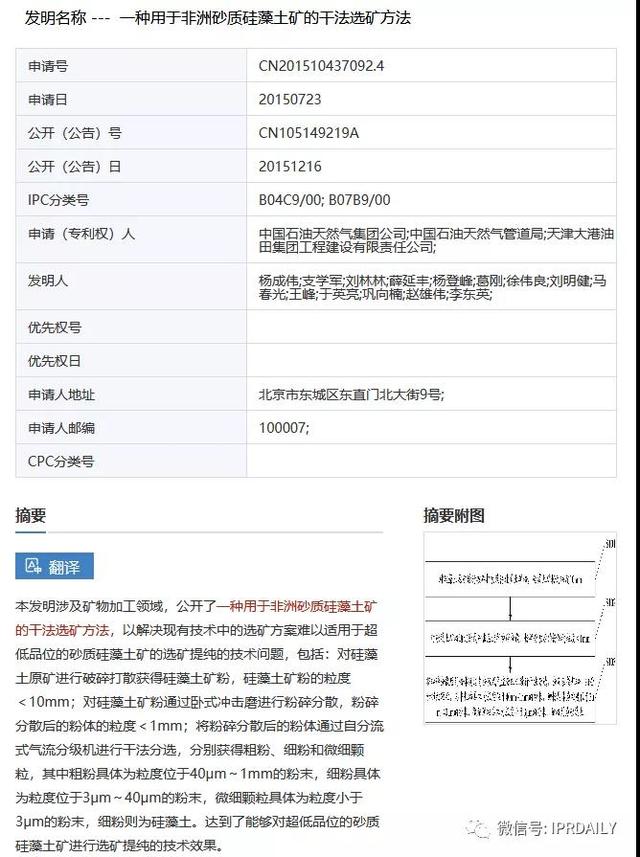 德阳新型盘式硅藻土过滤机