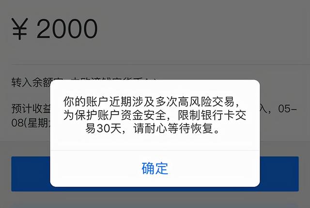 如果你的銀行卡涉及有關案件被司法凍結,那麼肯定是用不了的,需要先去