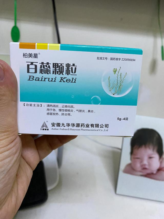 亲历幼儿支气管肺炎