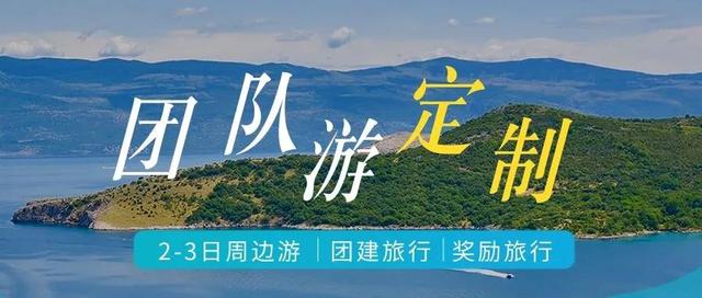 公司十渡团建