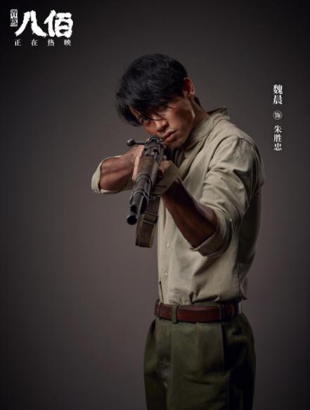 俞灏明在《八佰》中饰演连长上官志标,在电影中,有一场戏露出了他身上