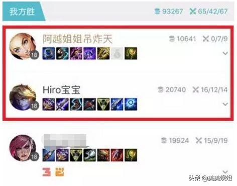 杨超越辟谣恋情:恋情曝光和男友同居被扒，她清纯人设崩了