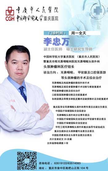 角化棘皮瘤手术用插导尿管么