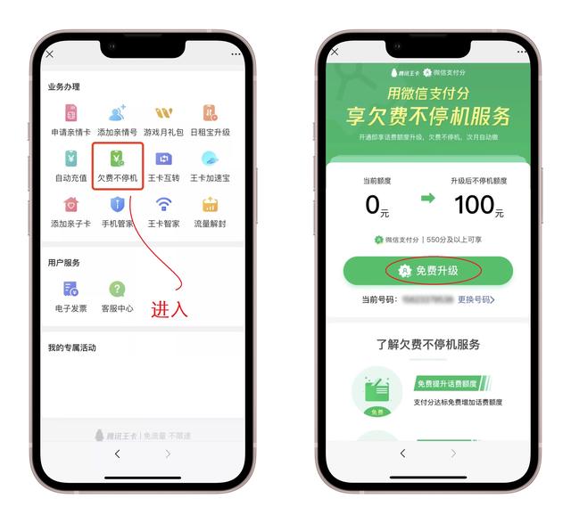 [安卓番茄密友朋友圈定位修改软件]，微信为什么不显示性别