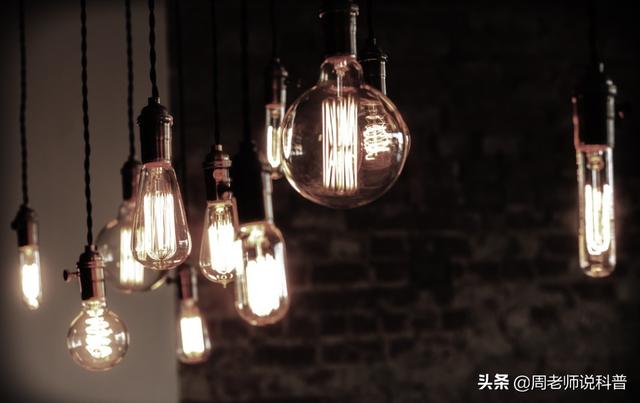 你被骗了多久？灯泡不是爱迪生发明的，灯泡到底因何而来？