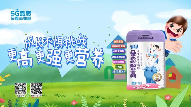朵恩