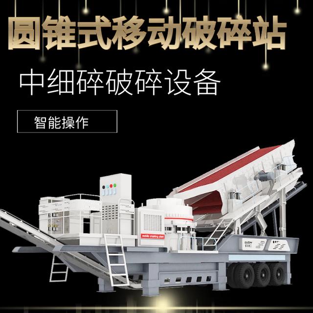 包含煤破碎机厂家排名全国前十名的词条