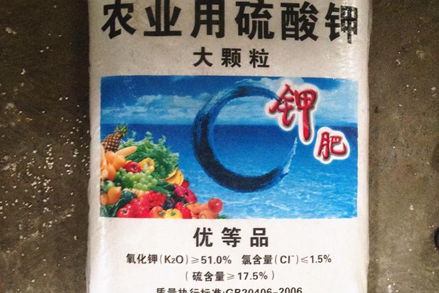 硫酸钾肥料的作用：适宜经济作物和水果蔬菜，品质好，产量高2