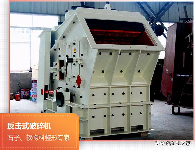 小型石料破碎机高铬锤头生产厂商