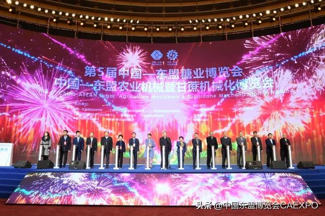 东盟广西农业机械展