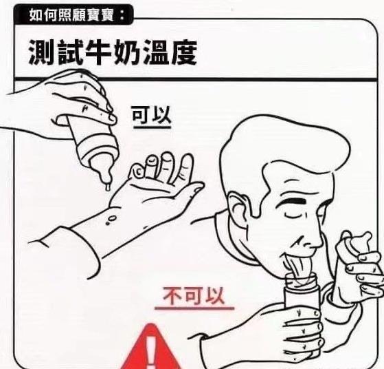 如何照顾好宝宝？分享几个照顾宝宝的正确方式，一起来涨知识