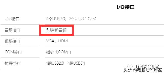 「你我都在用」10年以上高齡的板載設備還有幾個在服役？