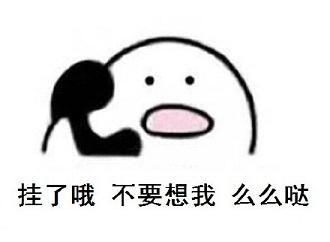 小迷糊和凡士林身体乳