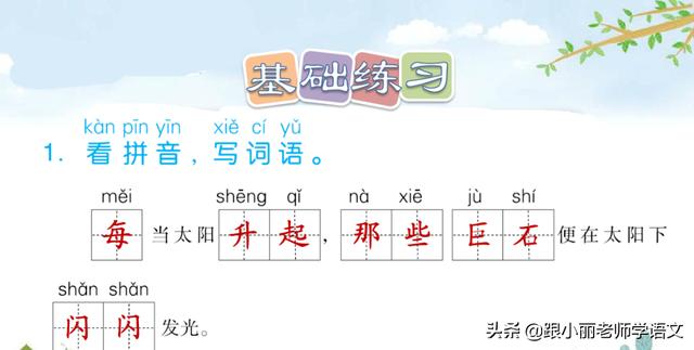 黄山奇石介绍 黄山奇石介绍（黄山奇石介绍资料） 生活