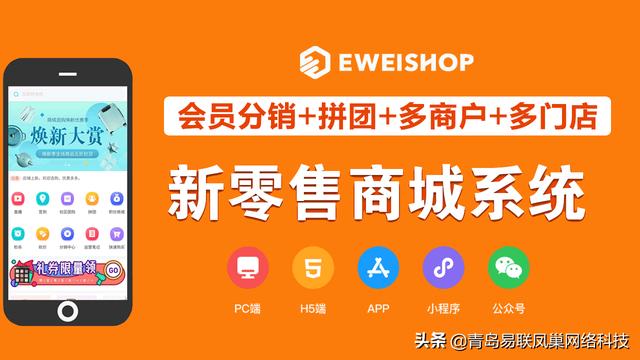 商城开发用什么语言_商城开发app_专业开发商城小程序