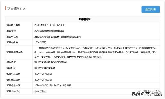 制砂机改拉丝机