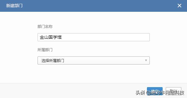 [云端智多星新人进群发欢迎语]，企业微信怎么申请编辑权限
