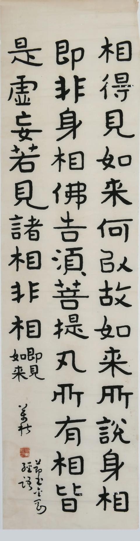 彭水立轴式制砂机