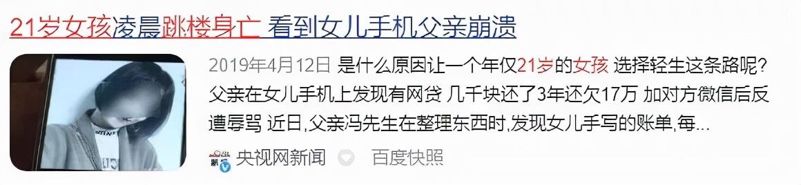 6岁吞下哨子，隐瞒父母20年，孩子犯错后到底如何教育？