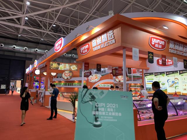 青岛食品包装机械展效果