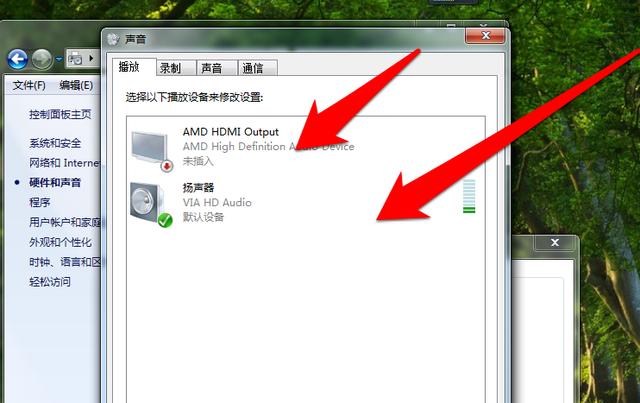 电脑没声音怎么办