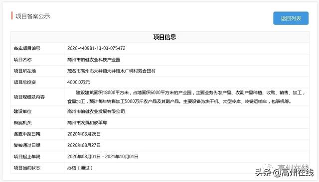制砂机改拉丝机