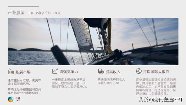 不会做策划案PPT?看看大神如何一步步做的!附源文件!