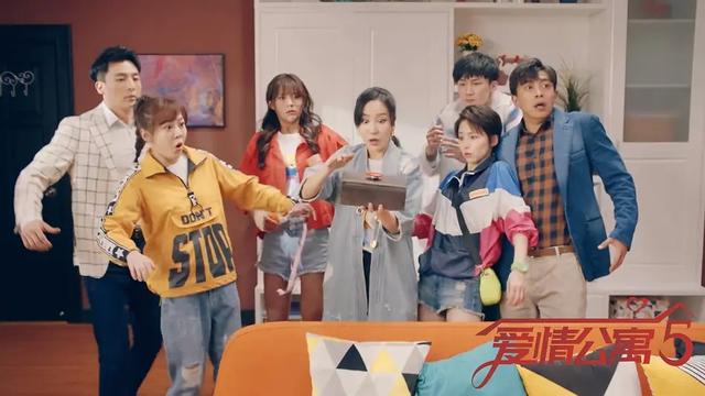 爱情公寓5大结局全部人员合照(爱情公寓5大结局完整版免费观看)