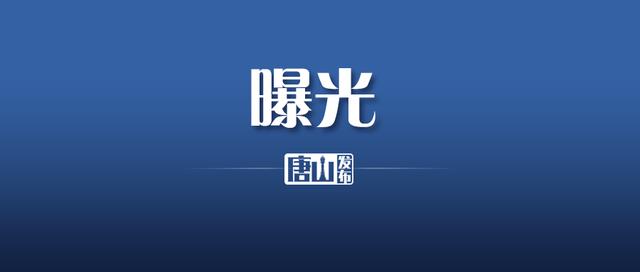 唐山市二手鄂试破碎机