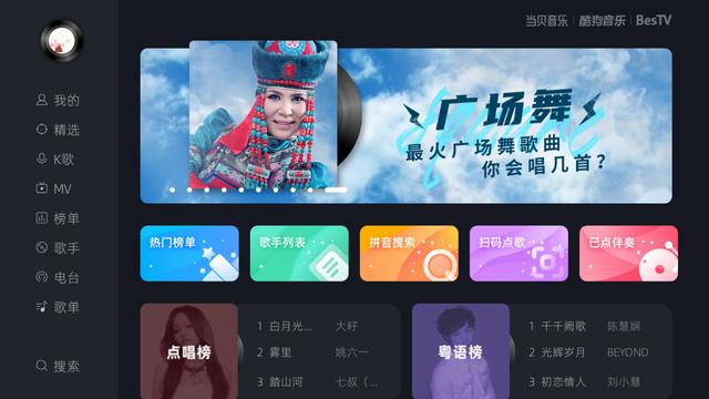 如何使用投影仪