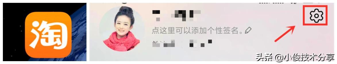 这几个APP一直在泄露我们的隐私，要赶紧关闭，看看有你在用的吗