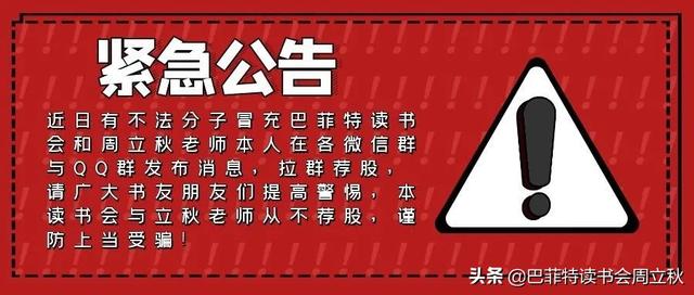 中秋白酒不喝了......（全球股市估值图每周更新）