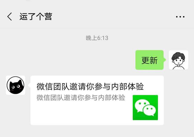 [安卓小霸王公众号群发]，微信朋友权限在哪设置