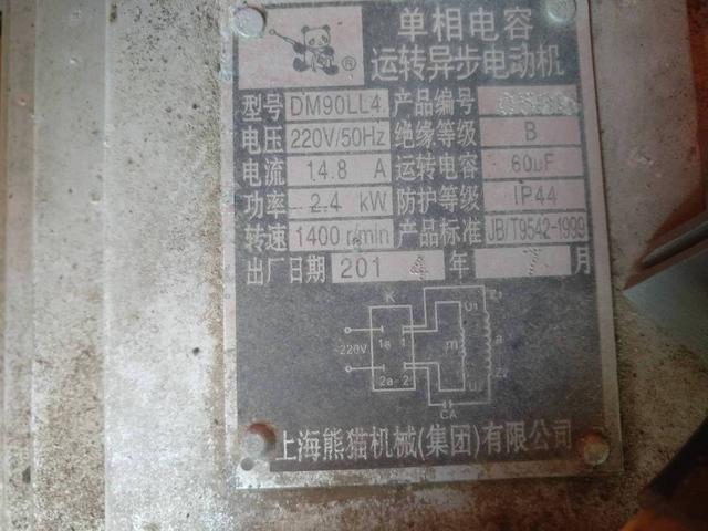 压滤机接线方法