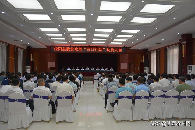 亮星展旗强堡垒党建工程