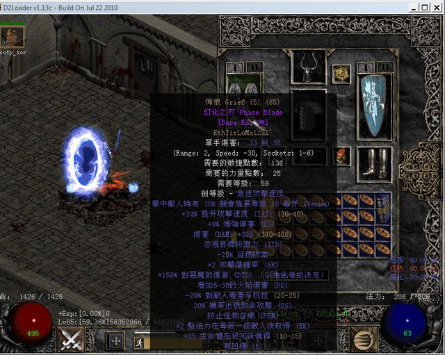 暗黑2锤丁什么意思(暗黑2 鸡腿丁是什么意思)|红警乐园