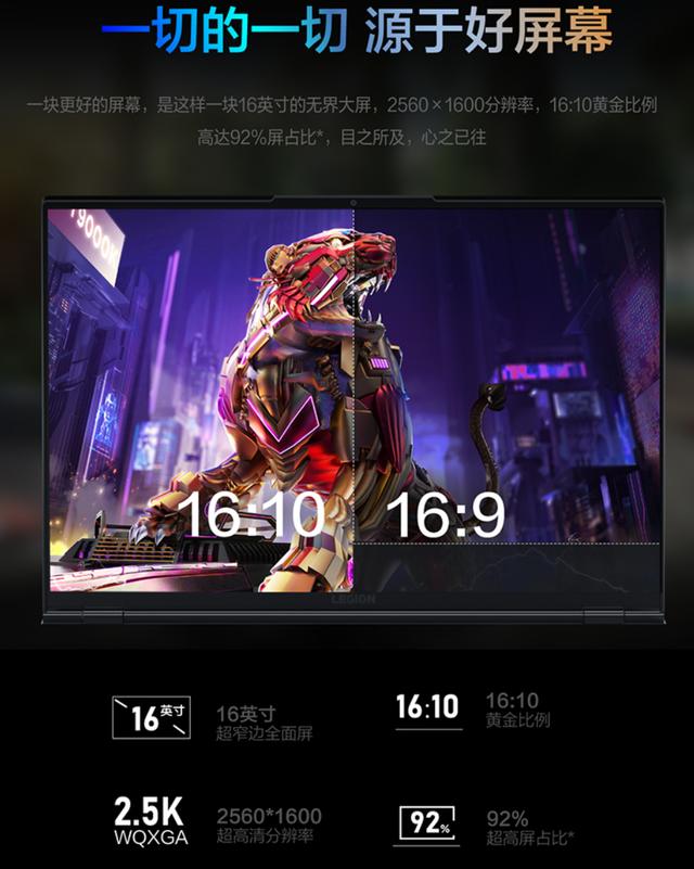 11999 元起，聯想拯救者 Y9000K 2021 遊戲本開啟預約