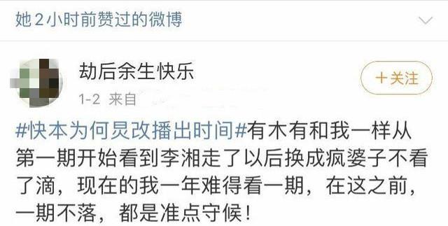 谢娜李湘:稳坐一姐之位8年，根正苗红的李湘为何输给