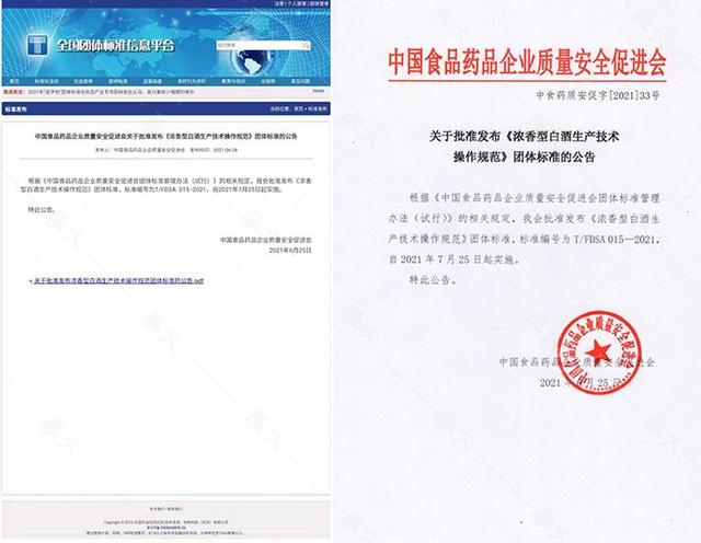 雅大推行标准化生产助力家庭酿酒作坊健康发展