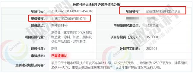 十堰破碎机生产厂家