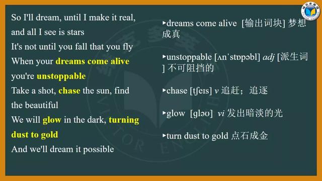 名人名言勵志超燃勵志歌dreamitpossible獻給每一位努力奔跑的追夢人