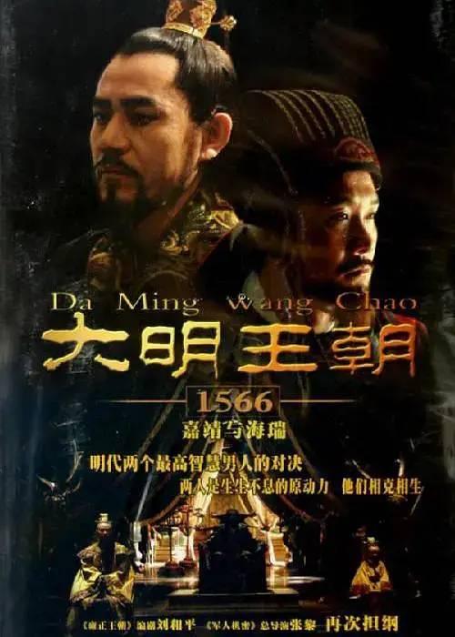 近30年评分最高5部历史剧，《大秦帝国》排第4，谁是第一名？