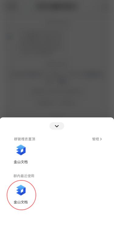 <a><a><a><a>微信群</a></a></a></a>聊文件、图片「已过期或被清理」这 1 招可摆脱烦恼