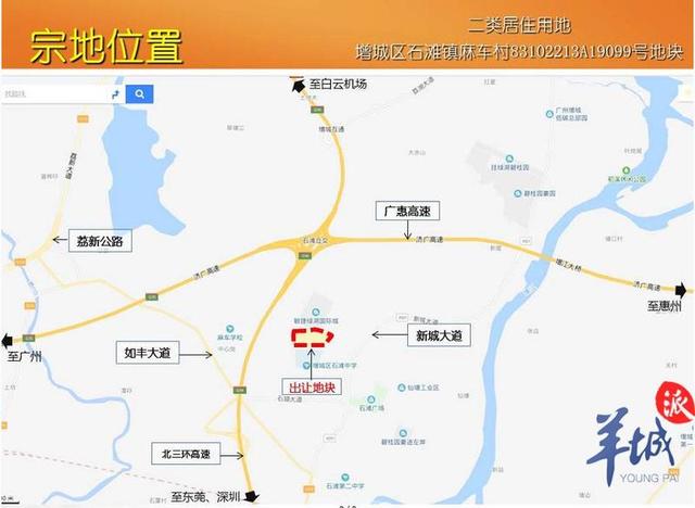 广州恒展工程