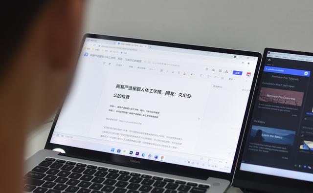 给笔记本电脑买一块副屏，EHOMEWEI L13pro 让移动办公效率大提升